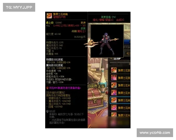 十大提升输出的DNF力驱技能搭配推荐助你轻松提高伤害输出