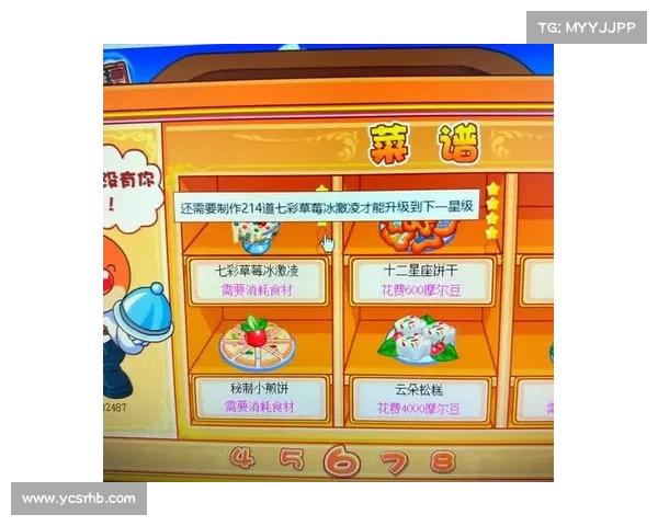 摩尔庄园毛毛豆收集全攻略与注意事项详解