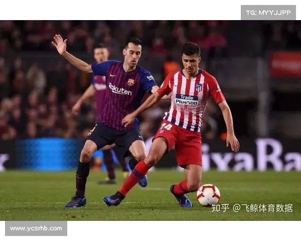 五大联赛的历史背景、竞技风格与市场差异解析