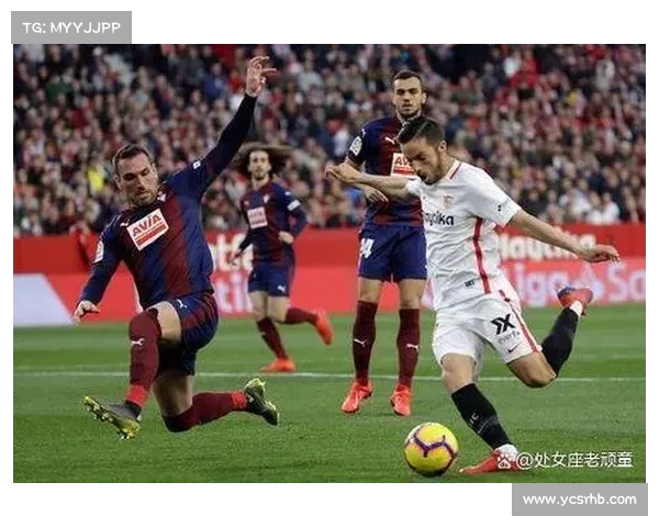 塞维利亚杯传奇之路：欧联杯的霸主与历史缔造者